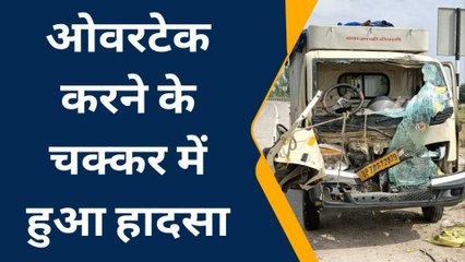 कौशाम्बीः तेज रफ्तार ट्रक व लोड़र की हुई भीषण भिड़ंत, लोगों के खून से सड़क लाल