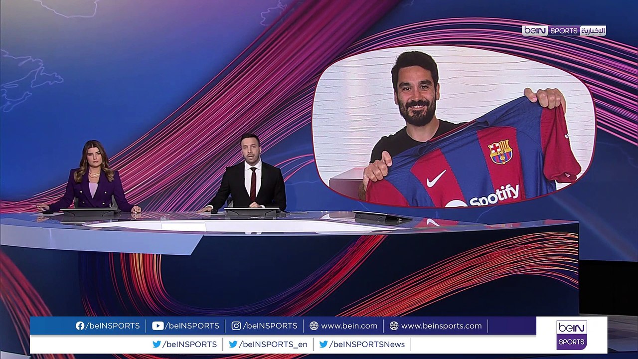 برشلونة يعلن رسمياً تعاقده مع غوندوغان