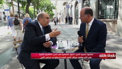 لقاء مع د. محمود محيي الدين على هامش قمة ميثاق التمويل العالمي الجديد
