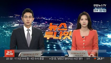 中 "한중 양국, 발전궤도 복귀 위해 노력해야"
