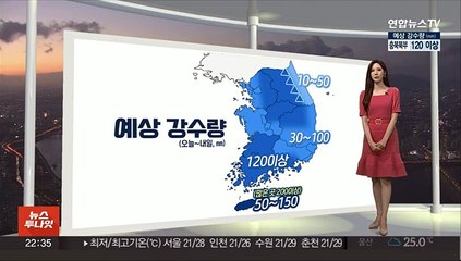[생활날씨] 전국 흐리고 장맛비…게릴라성 호우 주의
