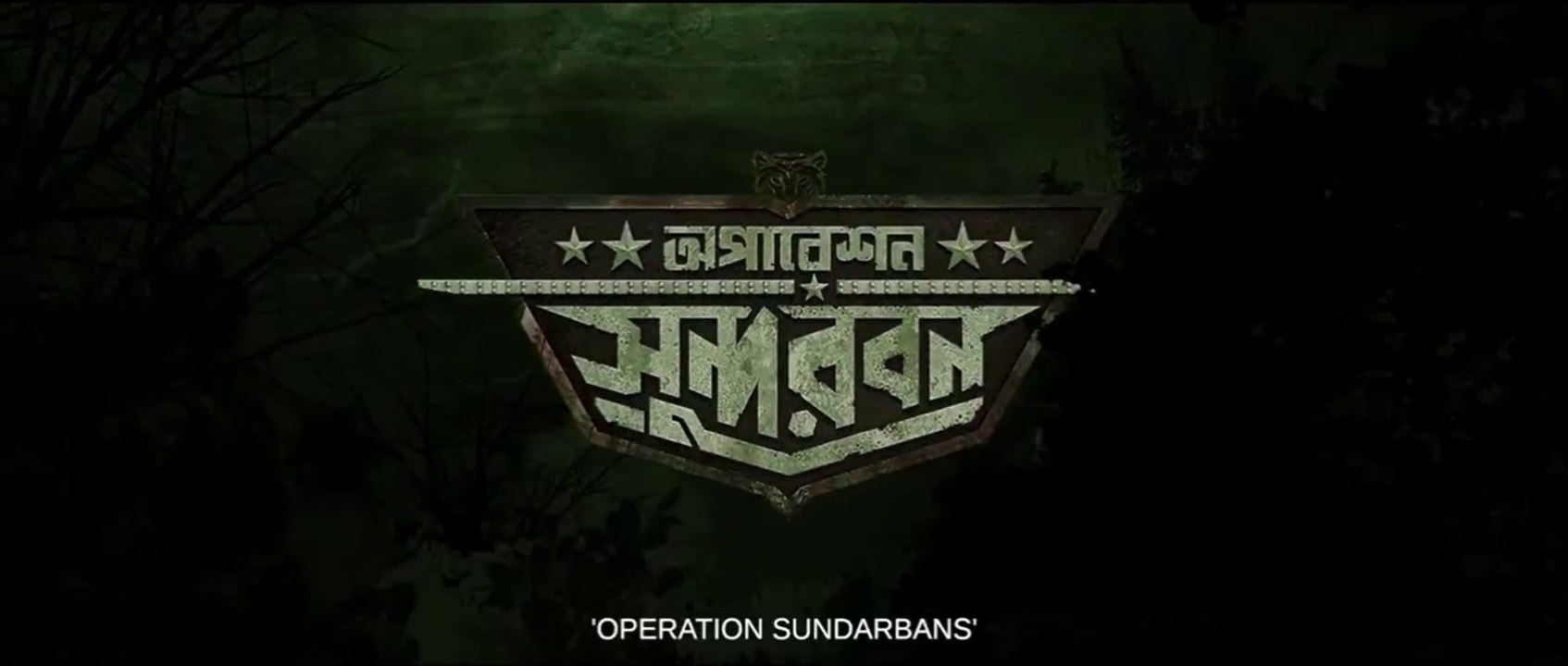 Operation Sundarbans (2022) part-1