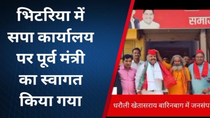 बाराबंकी: पूर्व मंत्री अरविंद सिंह गोप ने किया जनसंपर्क,लोगों के सुख दुख में हुए शामिल