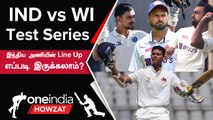 West Indies-க்கு எதிரான India's Test Team Selection இதான் | Oneindia Howzat