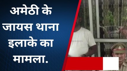 अमेठी: जायस पुलिस ने स्मैक तस्कर को किया गिरफ्तार लाखों की स्मैक बरामद