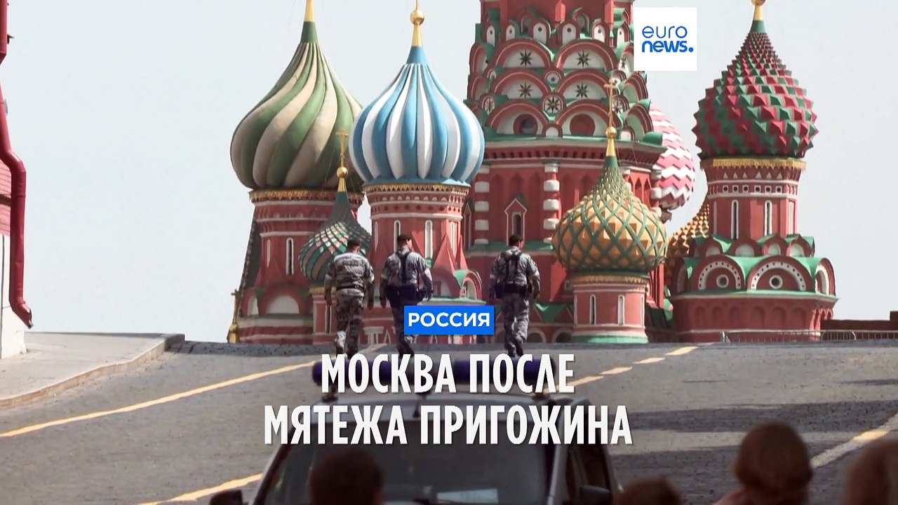 Мятеж Пригожина: что о нем думают прохожие на улицах Москвы?