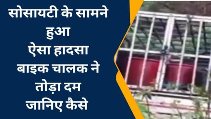 मंडला: दर्दनाक सड़क हादसे में युवक की मौत,जांच में जुटी पुलिस