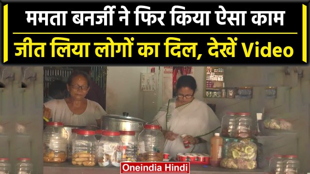 Bengal Panchayat election 2023: प्रचार के दौरान Mamata Banerjee ने बनाई चाय | वनइंडिया हिंदी