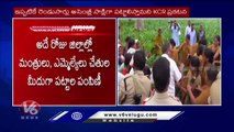 CM KCR To Distribute Podu Lands Pattas  To Tribals From June 30th _ V6 News (1)