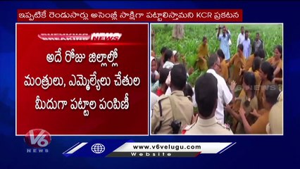 CM KCR To Distribute Podu Lands Pattas  To Tribals From June 30th _ V6 News (1)