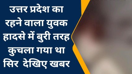 अनूपगढ़ : नेशनल हाईवे 911 पर मिले शव की हुई पहचान