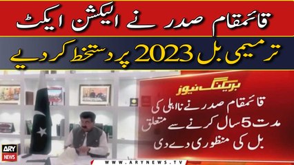 Acting president signs Elections Act (Amendment) Bill 2023