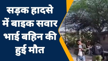 जालौन: इस क्षेत्र में हुआ बड़ा सड़क हादसा,इतने लोगों की मौत से सड़क लाल