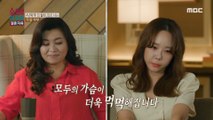 [HOT] A wife who had a lot of pain but tries to be brave again, 오은영 리포트 - 결혼 지옥 20230626