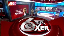 POLITICAL SIXER : निर्मला सीतारमण का अमेरिका के पूर्व राष्ट्रपति बराक ओबामा पर पलटवार