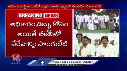 Jupally Krishna Rao Slams KCR Ruling _ Delhi _ V6 News (1)
