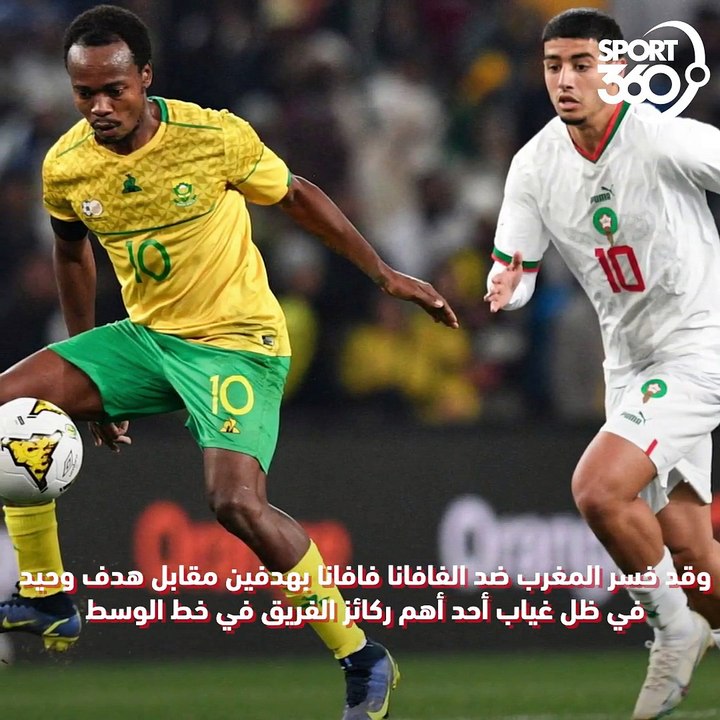 أسامة العزوزي خليفة سفيان أمرابط في المغرب