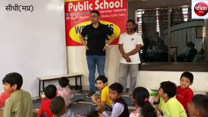 sidhi: cinema club inaugurated in sidhi