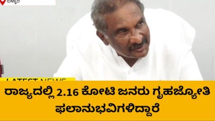 ಬಳ್ಳಾರಿ:‌ ಬಿಟಿಪಿಎಸ್ ವಿದ್ಯುತ್ ಕೇಂದ್ರಕ್ಕೆ ಇಂಧನ ಸಚಿವ ಜಾರ್ಜ್ ಭೇಟಿ