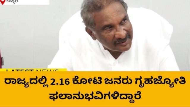 ಬಳ್ಳಾರಿ:‌ ಬಿಟಿಪಿಎಸ್ ವಿದ್ಯುತ್ ಕೇಂದ್ರಕ್ಕೆ ಇಂಧನ ಸಚಿವ ಜಾರ್ಜ್ ಭೇಟಿ
