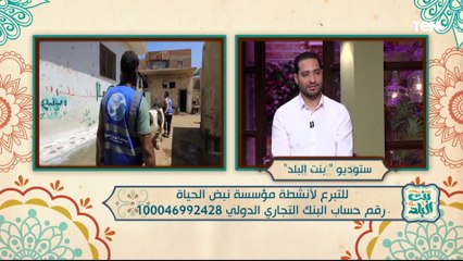 جهود مؤسسة "نبض الحياة" في مساعدة الفقراء