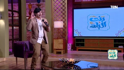 لقاء مع المطرب بدر تاج في برنامج بنت البلد