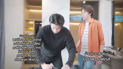 My M@te M@tch EP4 Eng Sub