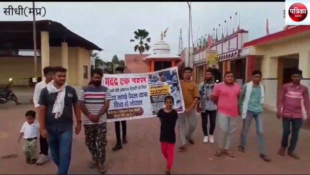 sidhi: father started begging campaign for the treatment of sick daugh