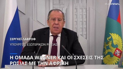 Ρωσία: Η Wagner θα συνεχίσει τις επιχειρήσεις της στο Μαλί και την Κεντροαφρικανική Δημοκρατία