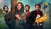 Neem Episode 05 Teaser - Mawra Hussain, Arslan Naseer, Ameer Gilani - Digitally Powered By Master Paints