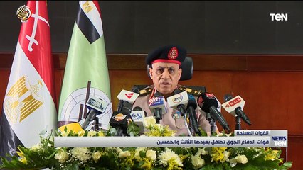 TeN | نشرة أخبار السابعة مساءًا - الاثنين 26- يونيو 2023