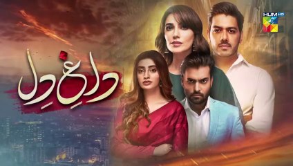 Dagh e Dil - Episode 26 - Asad Siddiqui, Nawal Saeed, Goher Mumtaz, Navin Waqar 26 June 23 - HUM TV