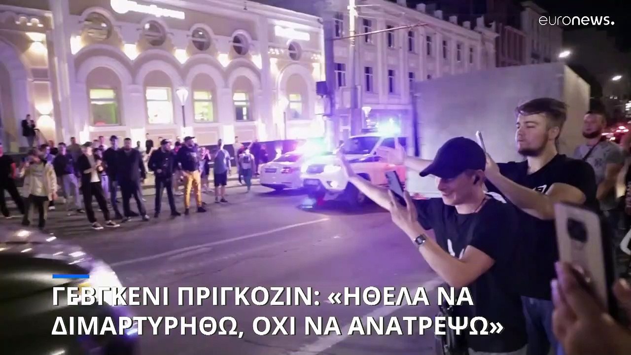 Γεβγκένι Πριγκόζιν: «Κάναμε πορεία για να διαμα...