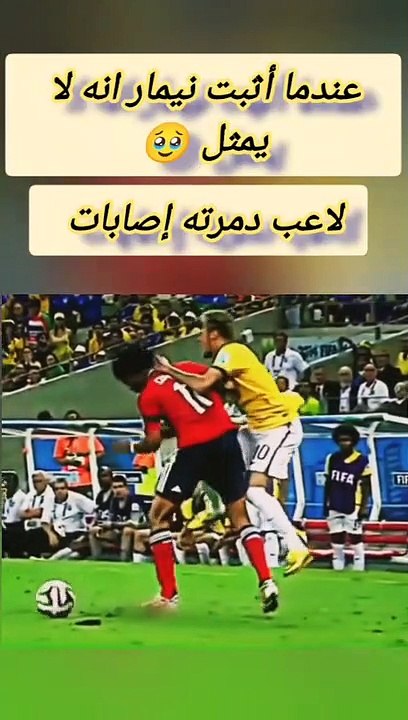 Neymar jr