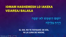 Gad Elbaz - Shir Lama'alot - שיר למעלות