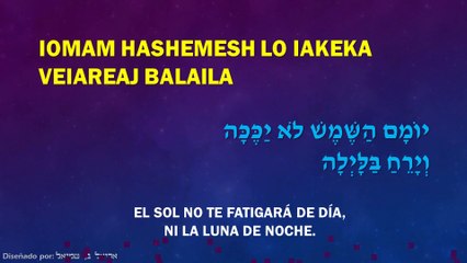 Gad Elbaz - Shir Lama'alot - שיר למעלות