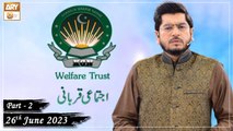 Khawaja Gharib Nawaz Welfare Trust - Qurbani Appeal - 26th June 2023 - Part 2 - ARY Qtv