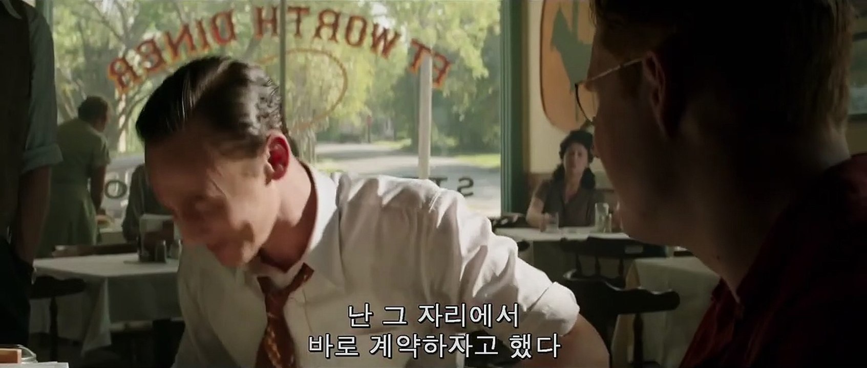 아이 쏘우 더 라이트 (I Saw The Light, 2016)