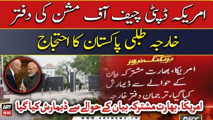Pakistan conveys demarche to US envoy over Biden-Modi joint statement