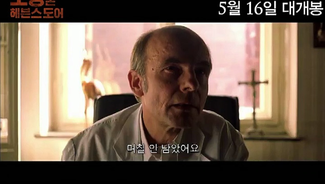 노킹 온 헤븐스 도어 (Knockin' On Heaven's Door, 1997)