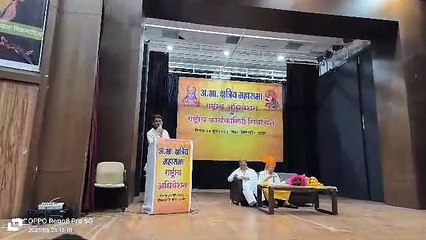 विधानसभा और लोकसभा चुनाव को लेकर अखिल भारतीय क्षत्रिय महासभा ने कर दी इतनी बड़ी घोषणा