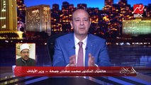 تنظيم صلاة العيد في الساحات الكبرى والأماكن المغلقة وتدابير منع التداخل بين النساء والرجال.. د. محمد مختار جمعة يكشف تفاصيل هامة عن استعدادات الأوقاف قبل عيد الأضحى