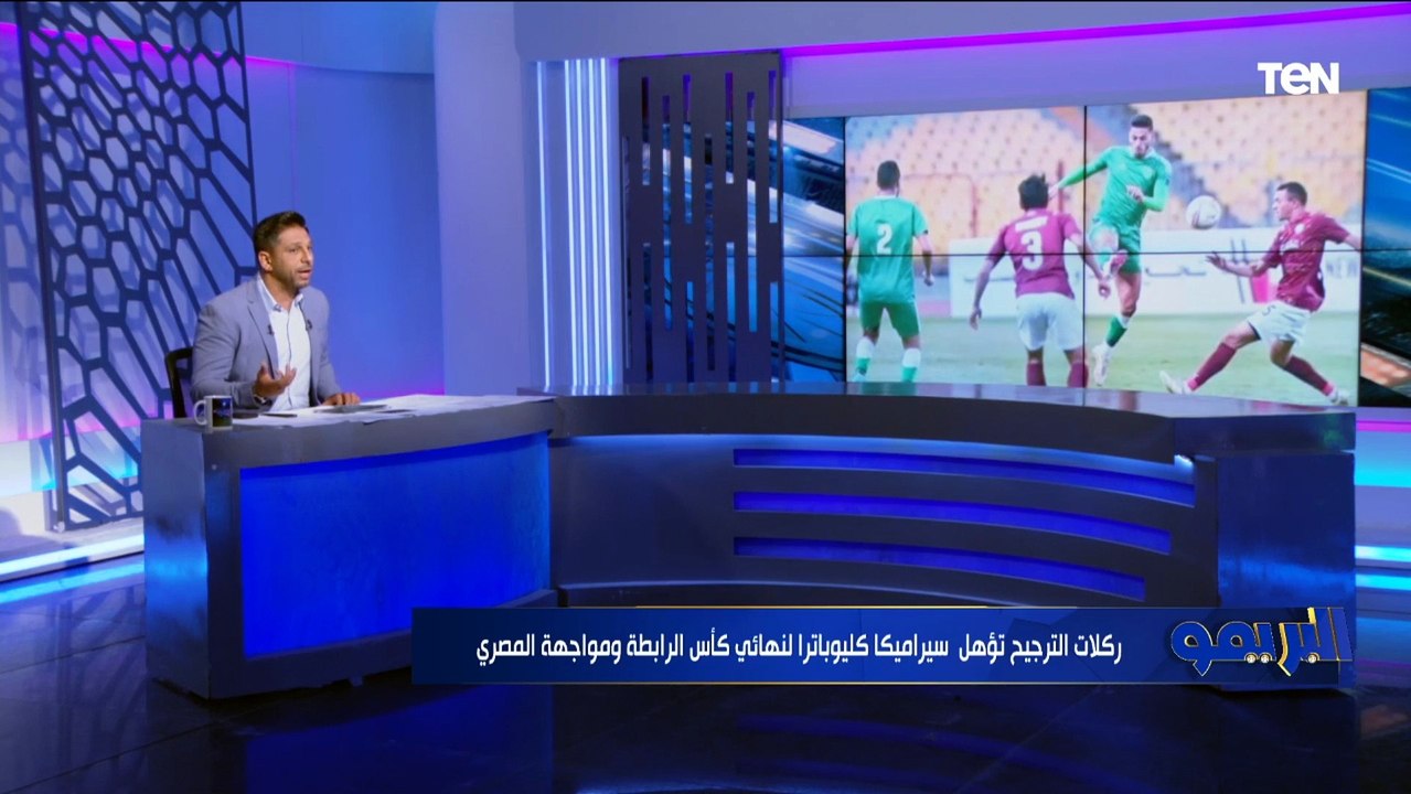 مقدمة محمد فاروق بعد فوز سيراميكا على الاتحاد و...