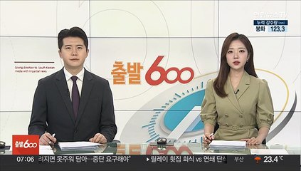 "관광 잠수정 폭발음, 냉전시절 만든 극비 수중감시체계가 탐지"