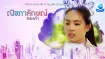 Cầu Vồng trở lại Tập 13 vietsub trọn bộ_ phim thái lan hay,Sai Roong (2022) Episode, Tập 13 [Thuyết Minh + Vietsub]_0