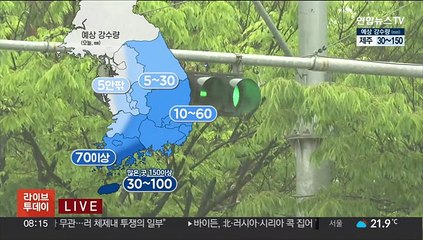 [날씨] 중부 장마 소강, 남부·제주 국지성 호우…다시 낮더위