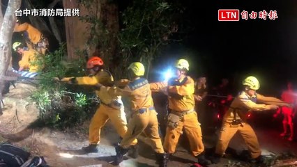 台中太平女子跌落250米山谷 警消徹夜搜救10小時救出（台中市消防局提供）