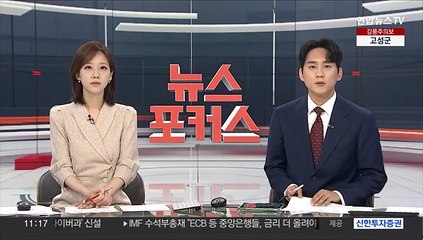 만나이 통일돼도 술·담배 구매연령은 변함 없어