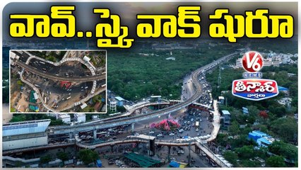 Minister KTR Launches Skywalk At Uppal  _ Hyderabad _ V6 Teenmaar (1)