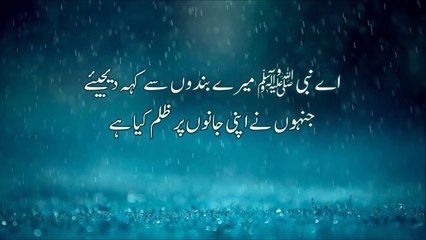 Recite the Holy Quran translation into urdu